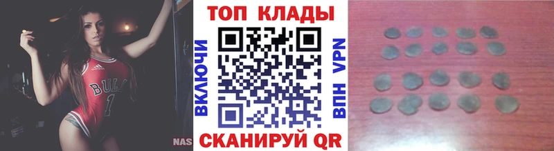 Купить закладку Альфа ПВП  Мефедрон  ГАШ  МАРИХУАНА  Ишимбай