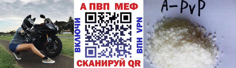 A PVP СК  Купить где  Ишимбай 