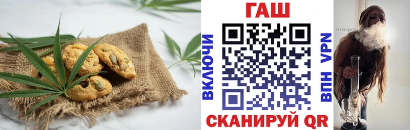 Купить  Ишимбай  Cannafood марихуана 
