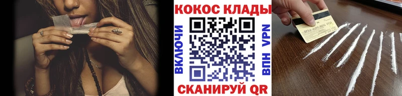 Купить  Ишимбай  КОКАИН 99% 