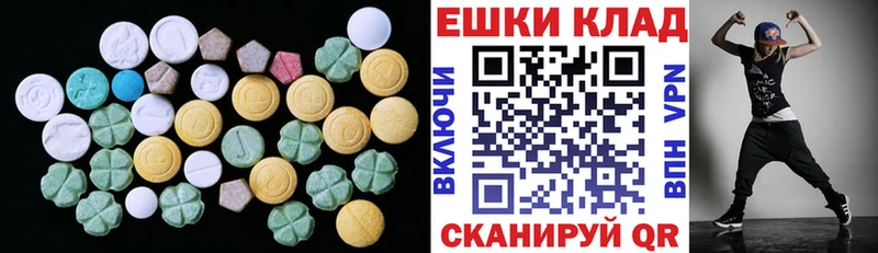 ЭКСТАЗИ 300 mg  Купить где  Ишимбай 
