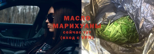 стаф Каменск-Шахтинский