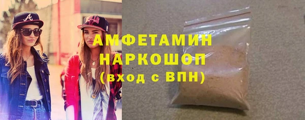 стаф Каменск-Шахтинский