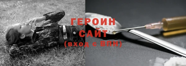 герыч Каменка