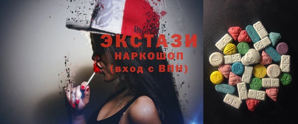 трава Карталы