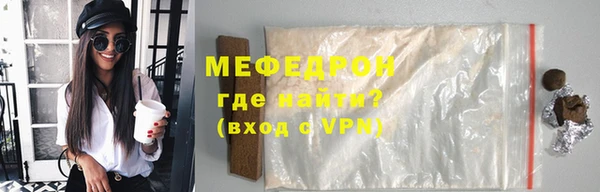 герыч Каменка