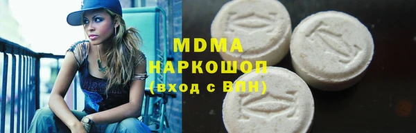 стаф Каменск-Шахтинский