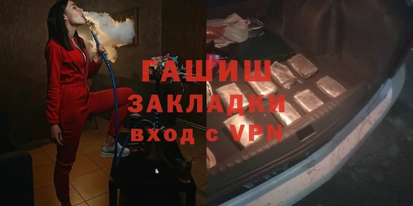 стаф Каменск-Шахтинский