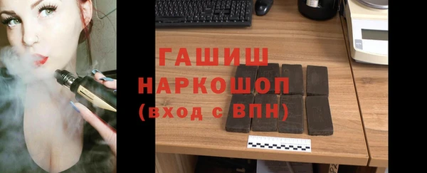 молекула духа Каменногорск