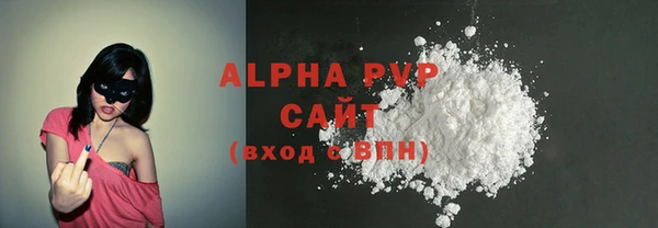герыч Каменка