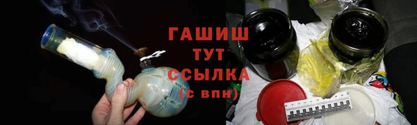 герыч Каменка