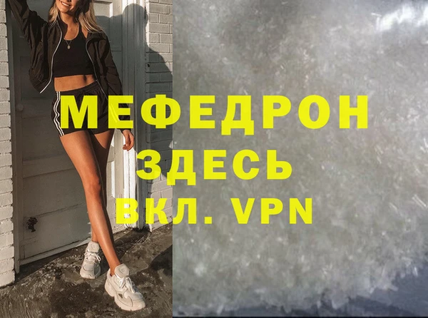 герыч Каменка