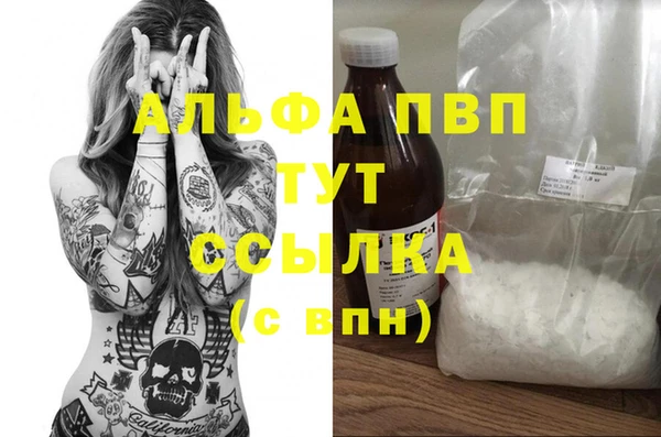трава Карталы