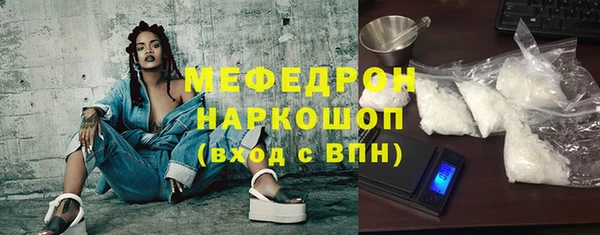стаф Каменск-Шахтинский