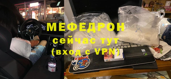 молекула духа Каменногорск