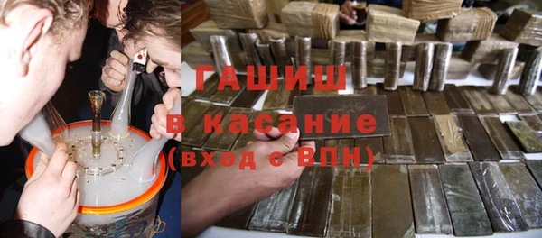 молекула духа Каменногорск