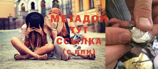 стаф Каменск-Шахтинский