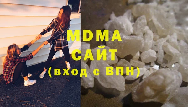 герыч Каменка