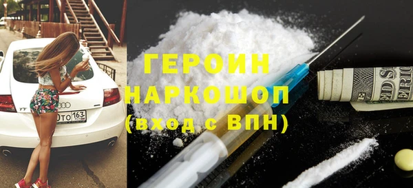 молекула духа Каменногорск