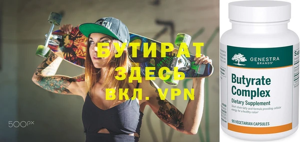герыч Каменка