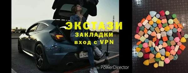 молекула духа Каменногорск