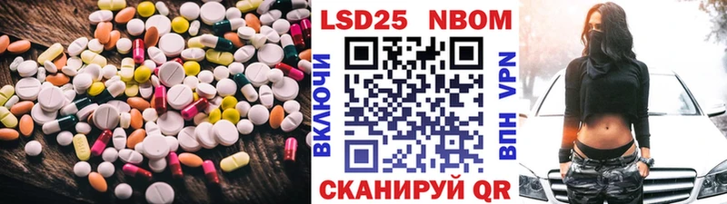Лсд 25 экстази кислота  Купить  Ишимбай 