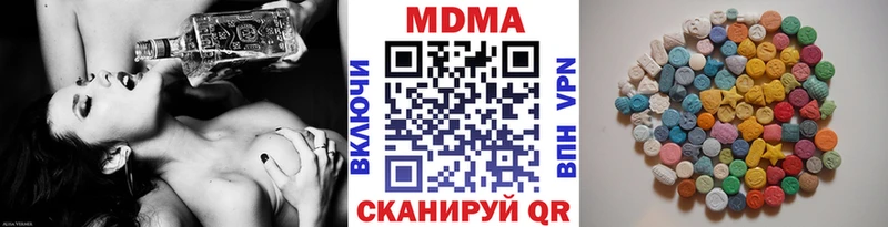 Купить  Ишимбай  MDMA crystal 