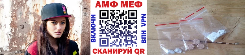 Метамфетамин Декстрометамфетамин 99.9%  Купить закладки  Ишимбай 