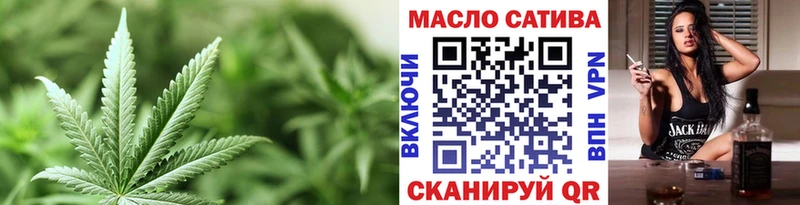 Купить  Ишимбай  ТГК Wax 