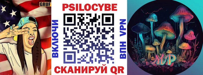 Купить закладки  Ишимбай  Галлюциногенные грибы прущие грибы 