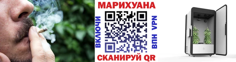 МАРИХУАНА тримм  Купить  Ишимбай 